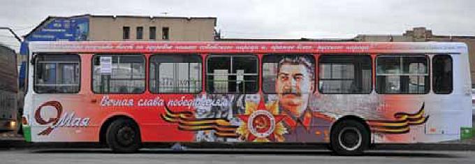 2012 yılındaki “Zafer Günü” kutlamalarında Stalin yoldaşın resimleriyle süslenen bir araç.