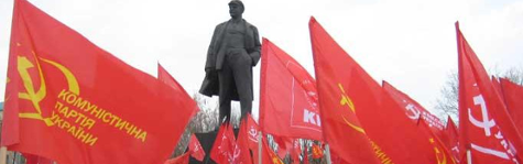 Ukrayna Komünist Partisi